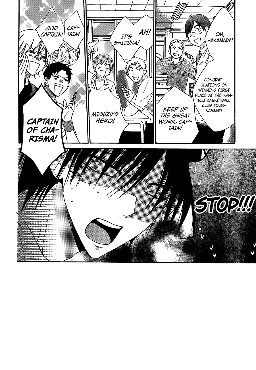 Namaiki Zakari, Chapter 60 image 02
